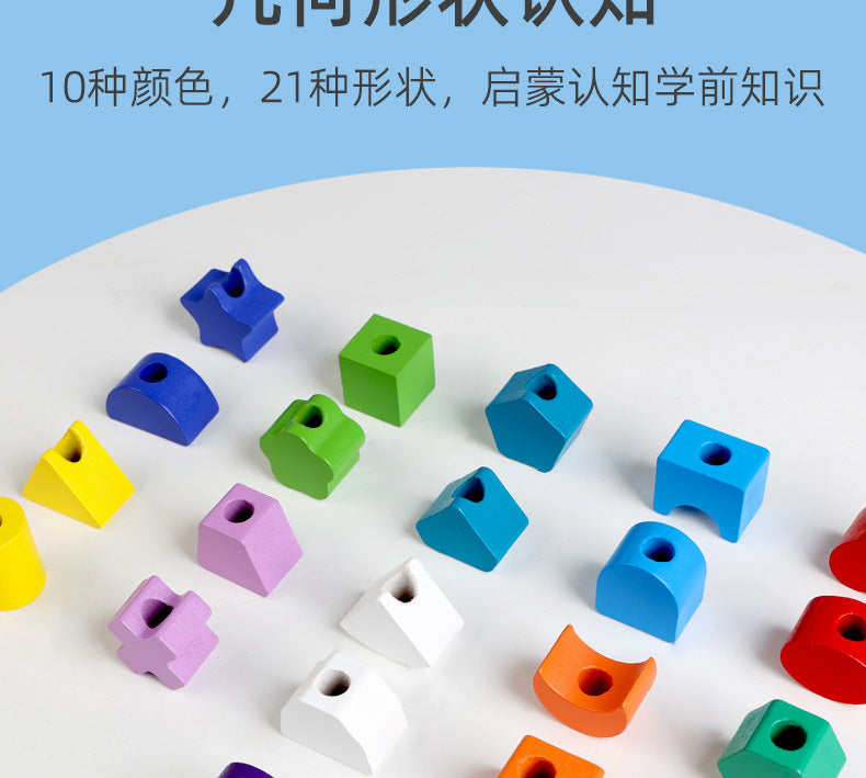 Montessori Early Education Large Particle Beaded Geometric Shape Matching Building Block Box Color Cognitive Teaching Aids Kidsren's Educational Toys