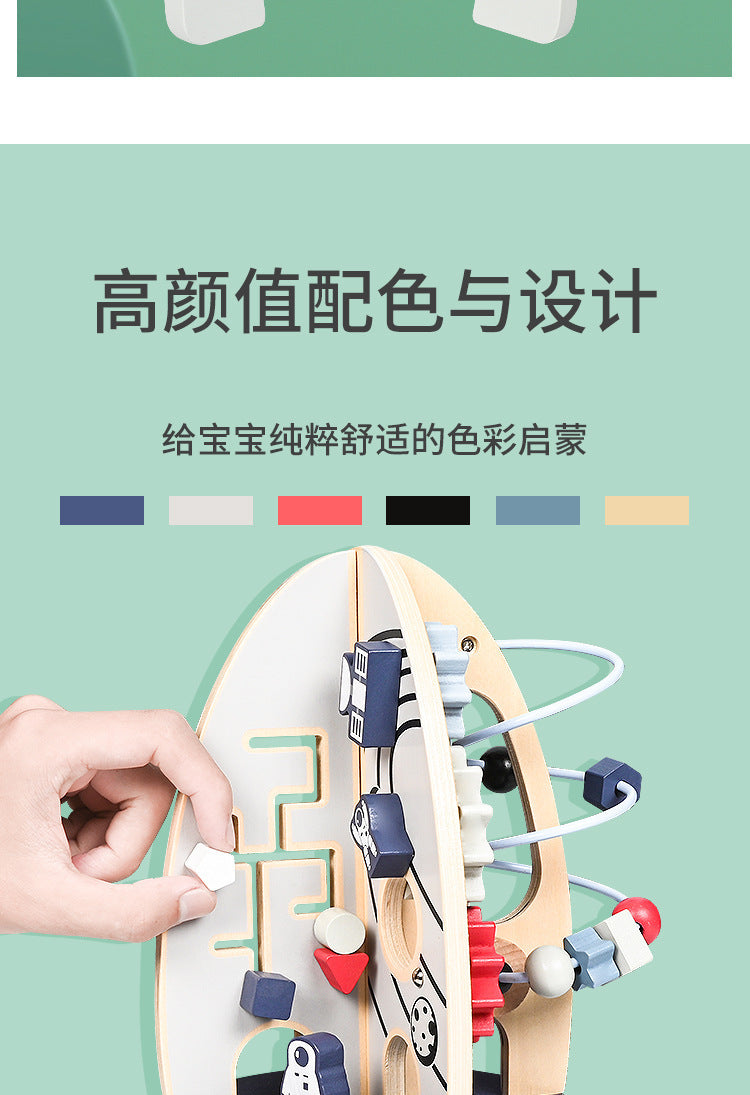 New Children's Wooden Space Rocket Multi-Functional Educational Early Education Around Beads Montessori Toys Customized