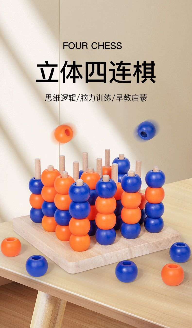 Three-Dimensional Four-Piece Chess Four-Piece Game Chess P 0.34kg Kidsren's Educational Early Education Multi-Person Toy Wooden Boxed Multi-Color