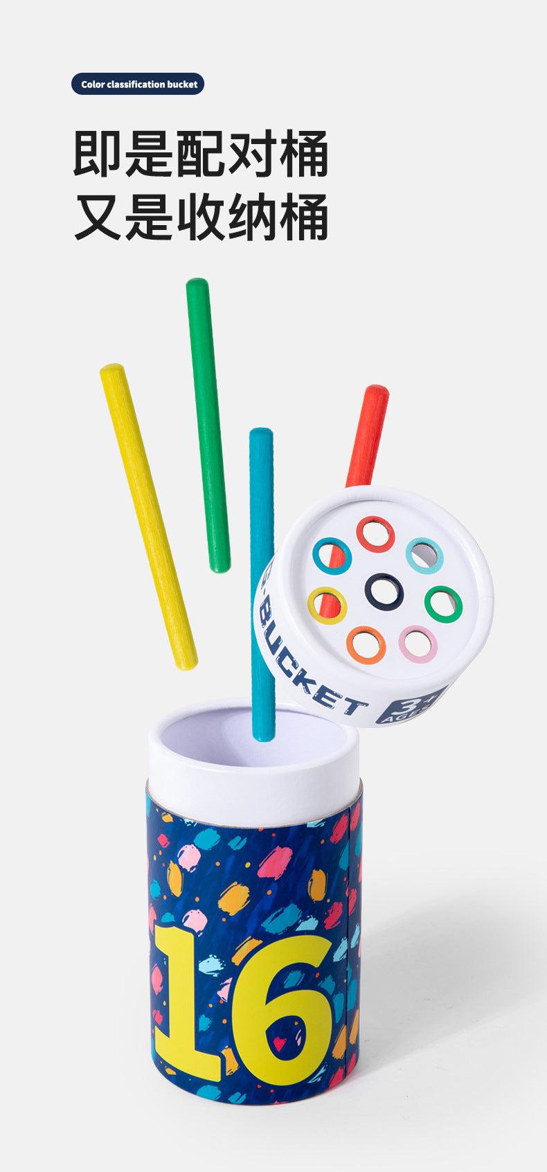 Cross-Border Montessori Early Education Cpc Color Classification Bucket Coin Box Ce Kidsren's Cognitive Matching Teaching Kindergarten Toys