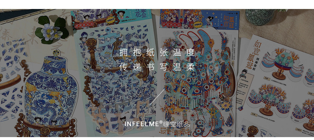 Infeel.Me White Card 2.5D Extra Large Size Sticker Old Object Restorer Second Edition Miniature Three-Dimensional Sticker