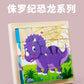 New 3D Stereo Six-Sided Painting 12-Piece Wooden Puzzle Building Blocks 3-6-7-Year-Old Kidsren's Kindergarten Educational Toys