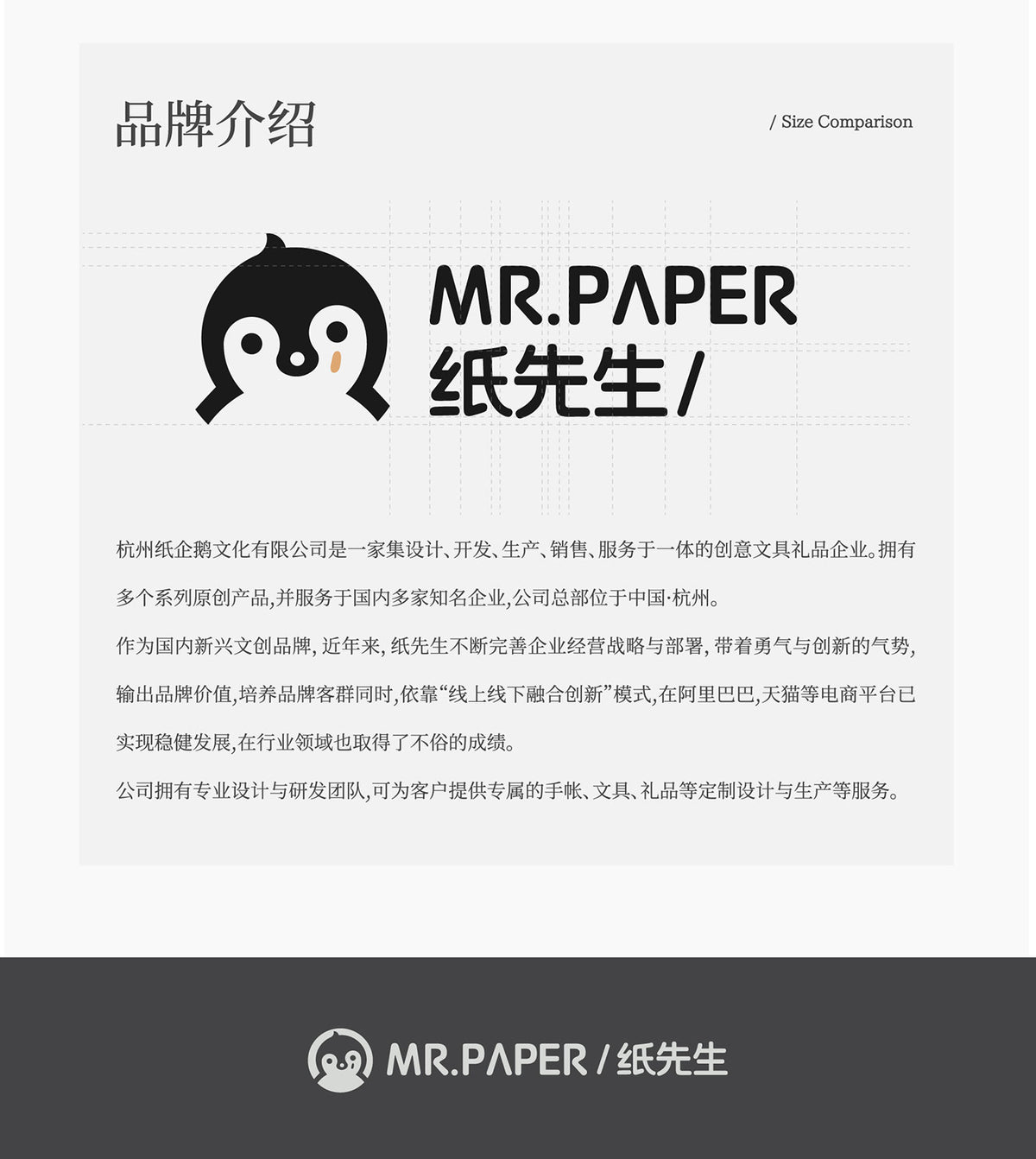 Mr. Paper Sticker Bean Book Basic Collage Series Retro Style Journal High-End Material Landscaping Sticker Bean Book