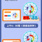 Specialized Clock Teaching Aids for Elementary School: Clock Models for First and Second Graders, Alarm Clock Face, Children's Learning Time Toys