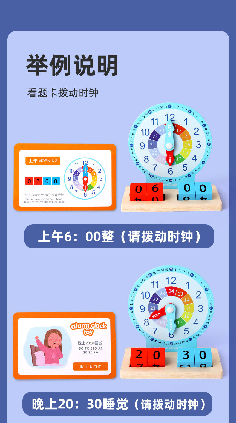 Specialized Clock Teaching Aids for Elementary School: Clock Models for First and Second Graders, Alarm Clock Face, Children's Learning Time Toys