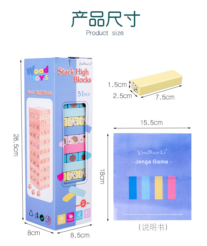 51 Pieces of Digital Colorful Jenga Building Blocks for Kidsren's Educational Jenga Wooden Adult Toys