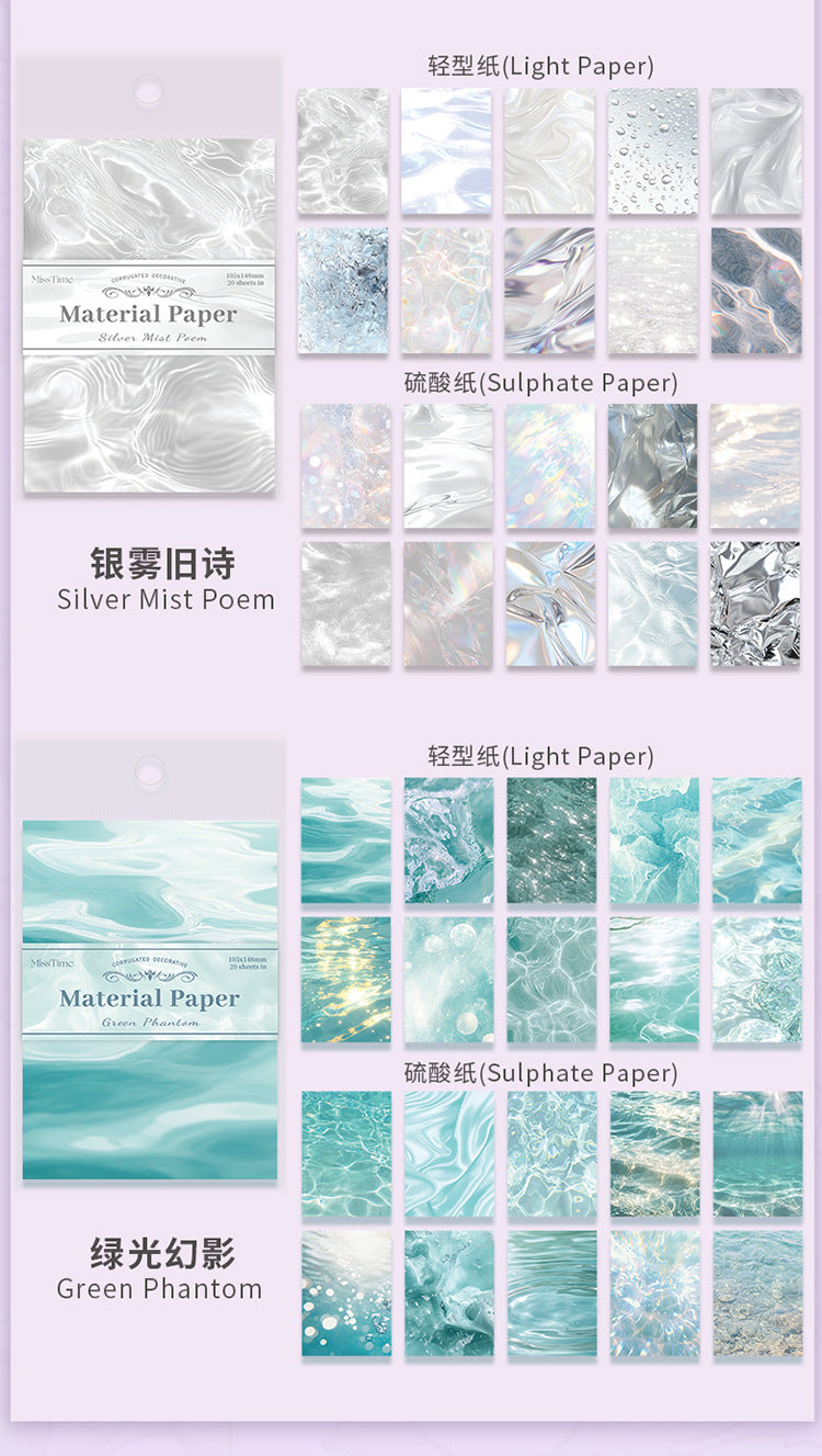 Light-Picking Water Ripple Material Paper Sunlight Floating Shadow Series Ins Collage Hand Account Background Paper Decoration Small Fresh Cross-Border