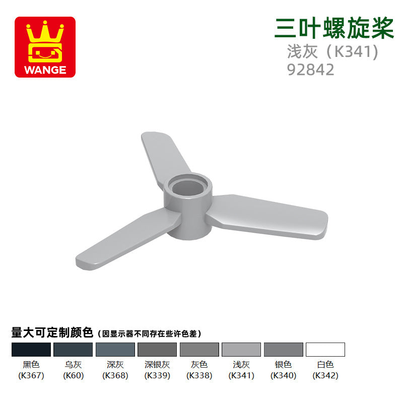 Wange Small Particle Compatible Building Blocks 4617 98135W 92842 99012 99012 15790W Fan Blades