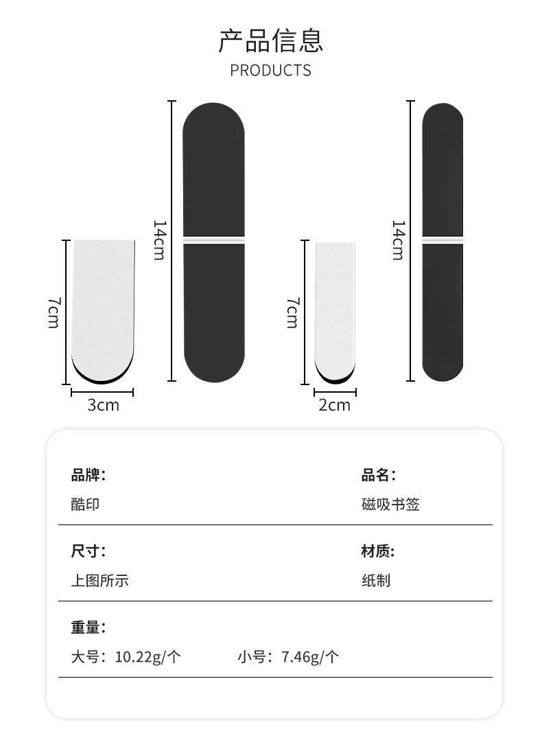 Sublimation Bookmark Soft Magnetic Custom Personalized Thermal Transfer Blank Magnetic Bookmark Magnetic DIY Printing