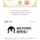 Mr. Mo Yan's New 3D Landscape Stickers Kaleidoscope Series Fun Original DIY Stress-Relief Stickers