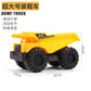 Oversized Shatter Resistant Excavator Toy Car suit Gift Children's Engineering Car Boys and Girls Sliding Beach Toy