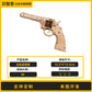 Wooden Rubber Tendon Gun Educational Toys Assembled 3d Puzzle Model Wooden Blocks Desert Eagle CSgo Game Same