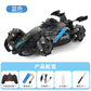 Boys 2.4g Remote Control Car Kidsren's F1 Spray Stunt Drift Racing Four-Wheel Drive High-Speed Competitive Toy Car Wholesale