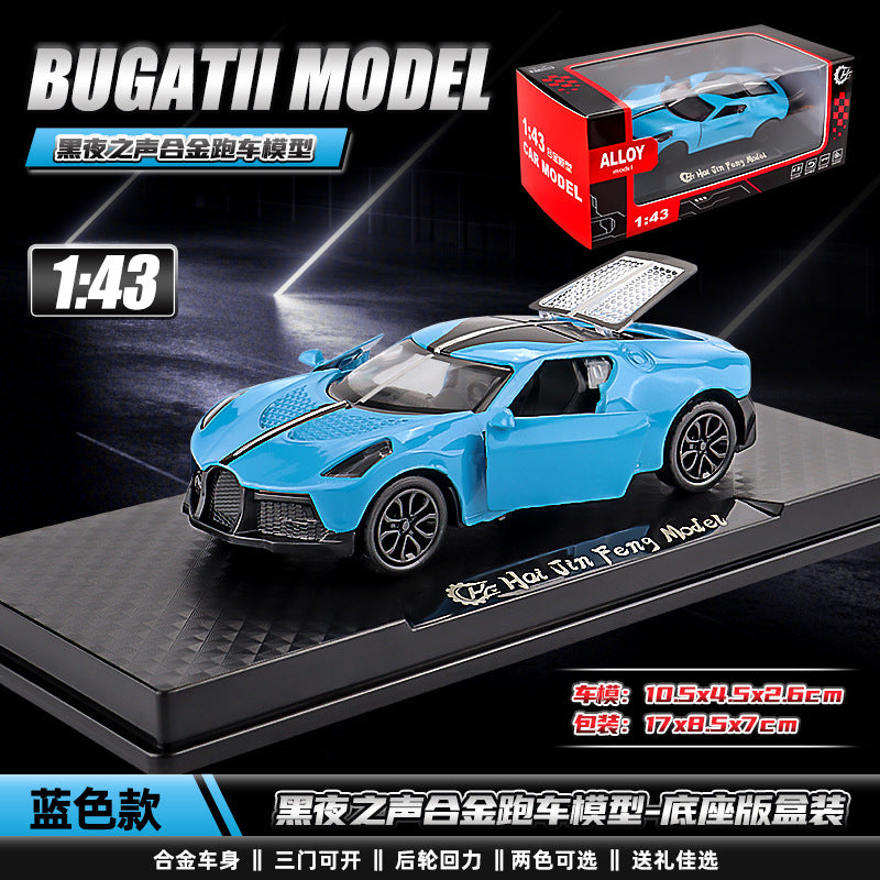 Cross-Border Popular 1:43 Three-Door Alloy Sports Car Model Kidsren's Pull-Back Toy Car Color Boxed Boy Toy Batch