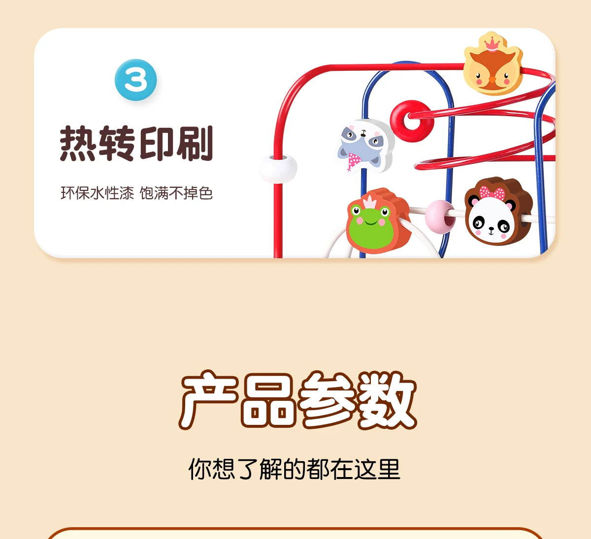 Children's Wooden Multi-Functional Threading Large Bead Color Recognition Early Education Building Blocks Matching Parent-Child Interactive Educational Toys