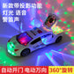 Children's Electric Universal Police Toy Car Model 360-Degree Rotating Light Music Automatic Driving Door Police Car