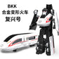 BKK alloy deformation robot train high-speed rail engineering bus dinosaur green leather train King Kong BKK children's toys