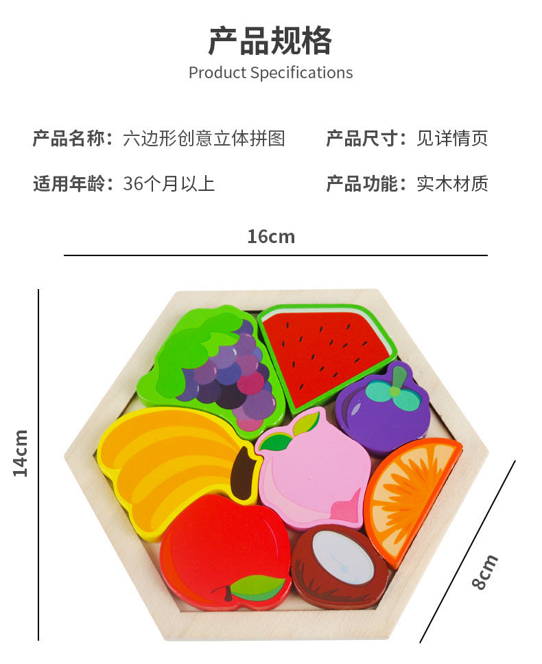 Cross-Border Children's Wooden Three-Dimensional Hexagonal Puzzle Animal Transportation Puzzle Building Blocks Early Education Educational Toys