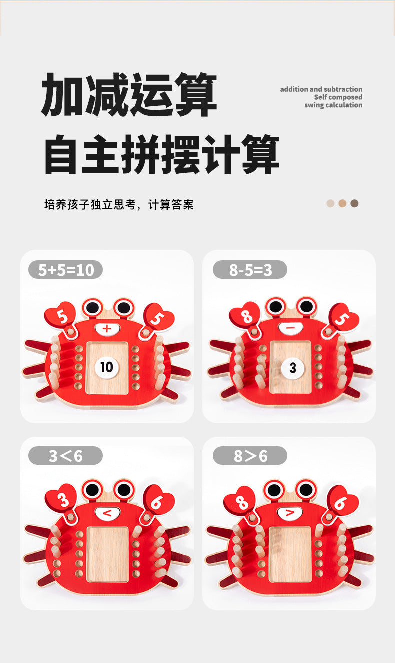 Kindergarten Small Gifts, Math Teaching Aids, Student Enlightenment Arithmetic, Children's Educational Early Learning Toys Wholesale