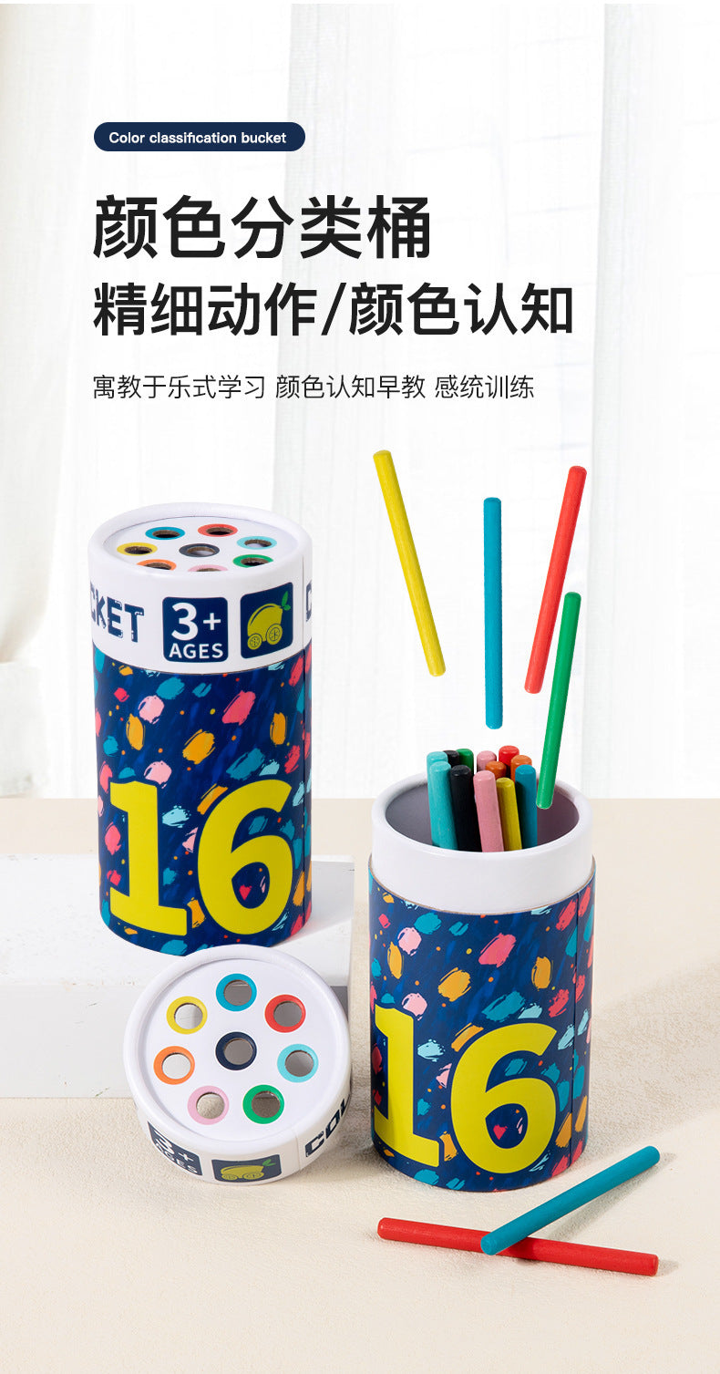 Cross-Border Montessori Early Education Cpc Color Classification Bucket Coin Box Ce Kidsren's Cognitive Matching Teaching Kindergarten Toys