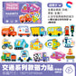 Cross-border Children's Magnetic Puzzle Refrigerator Sticker Capital Alphanumeric Animal Cognitive Magnetic Sticker Early Education Enlightenment Puzzle