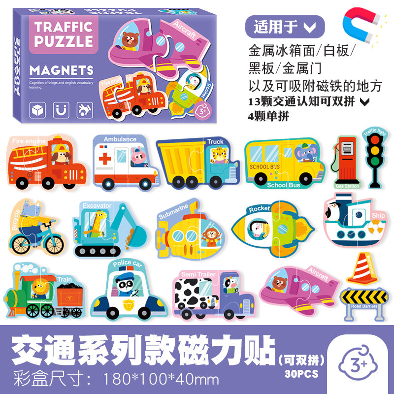 Cross-border Children's Magnetic Puzzle Refrigerator Sticker Capital Alphanumeric Animal Cognitive Magnetic Sticker Early Education Enlightenment Puzzle