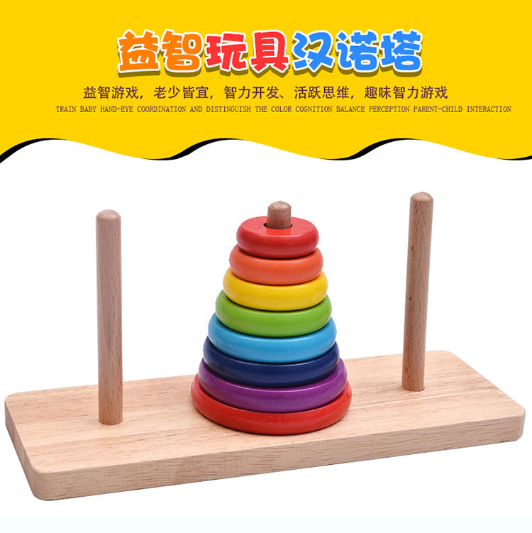 Large Hannoy Tower Wooden 8-Layer 8-Layer Educational Children Hanrota Toy for Primary School Students Logical Thinking Training