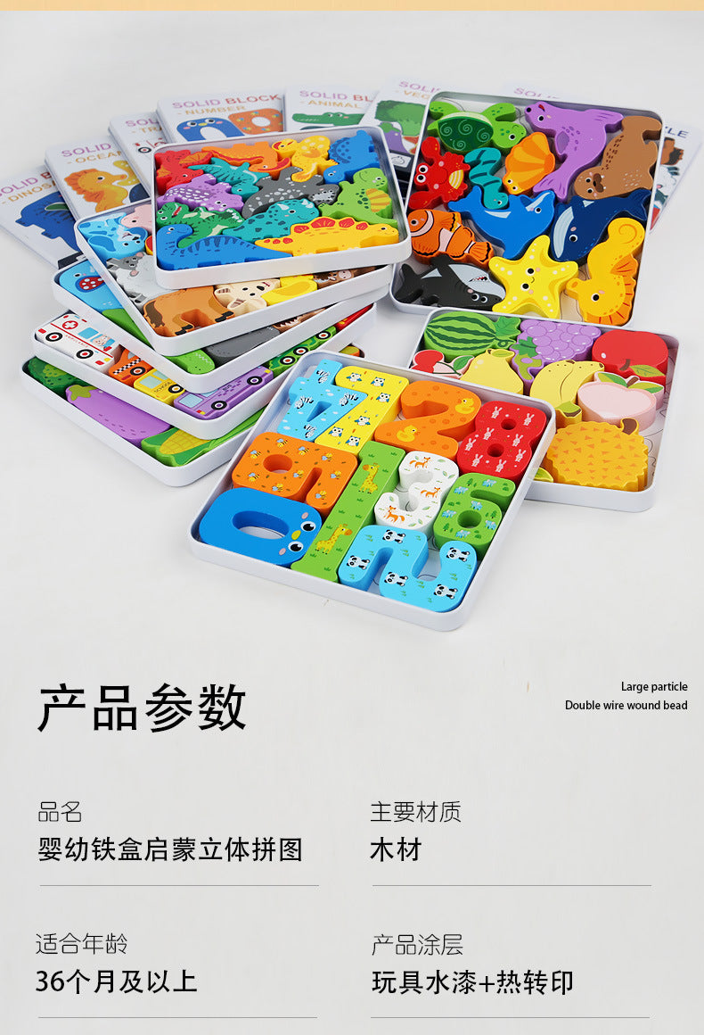 Cross-Border Children's Wooden Three-Dimensional Hexagonal Puzzle Animal Transportation Puzzle Building Blocks Early Education Educational Toys