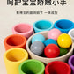 CPC Wooden Montessori Early Childhood Education Ball Ten Color Color Classification Cup Children Matching Game 10 Color Beaded Educational Toys