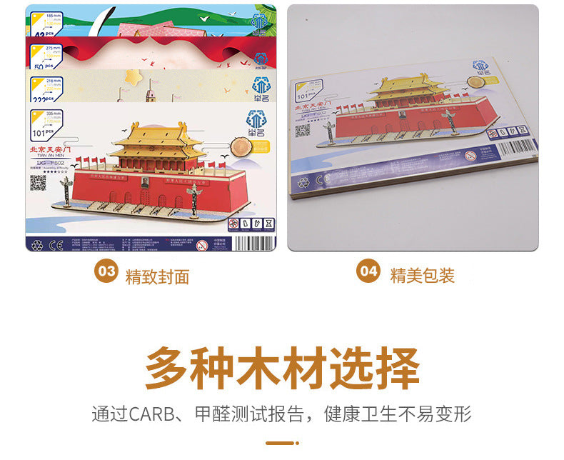 wooden three-dimensional assembled military model angel tank puzzle assembled boy wooden toy diy hut puzzle