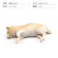 Cross-border Children's Cognitive Simulation Pet Dog Model Sleeping Posture French Bulldog Chai Dog Decorative Ornament Toy