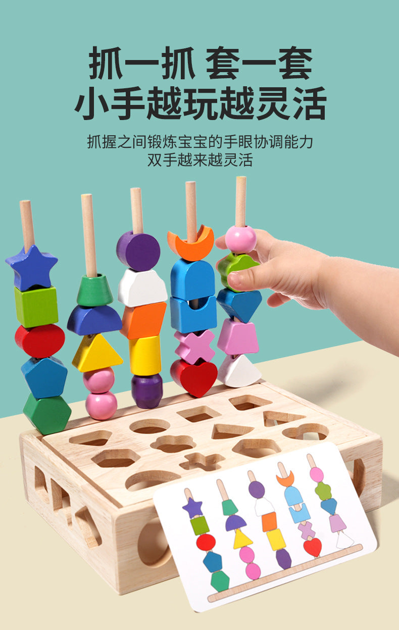 Children's Educational Beaded Five Sets of Column Color Sensory Enlightenment Children's Shape Matching Perception Early Education Wooden Building Blocks Play