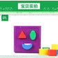 Children's educational geometric shape cognitive matching square plastic building blocks kindergarten baby intelligence box toys