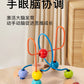 Children's Early Education Second-Line and Third-Line Bead Puzzle Beaded Hand-Eye Coordination Animal Maze Track Trailer Wooden Toy