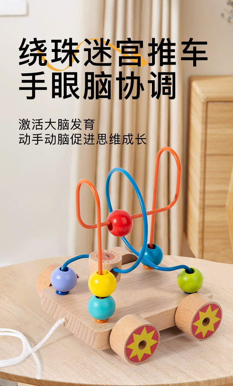 Children's Early Education Second-Line and Third-Line Bead Puzzle Beaded Hand-Eye Coordination Animal Maze Track Trailer Wooden Toy