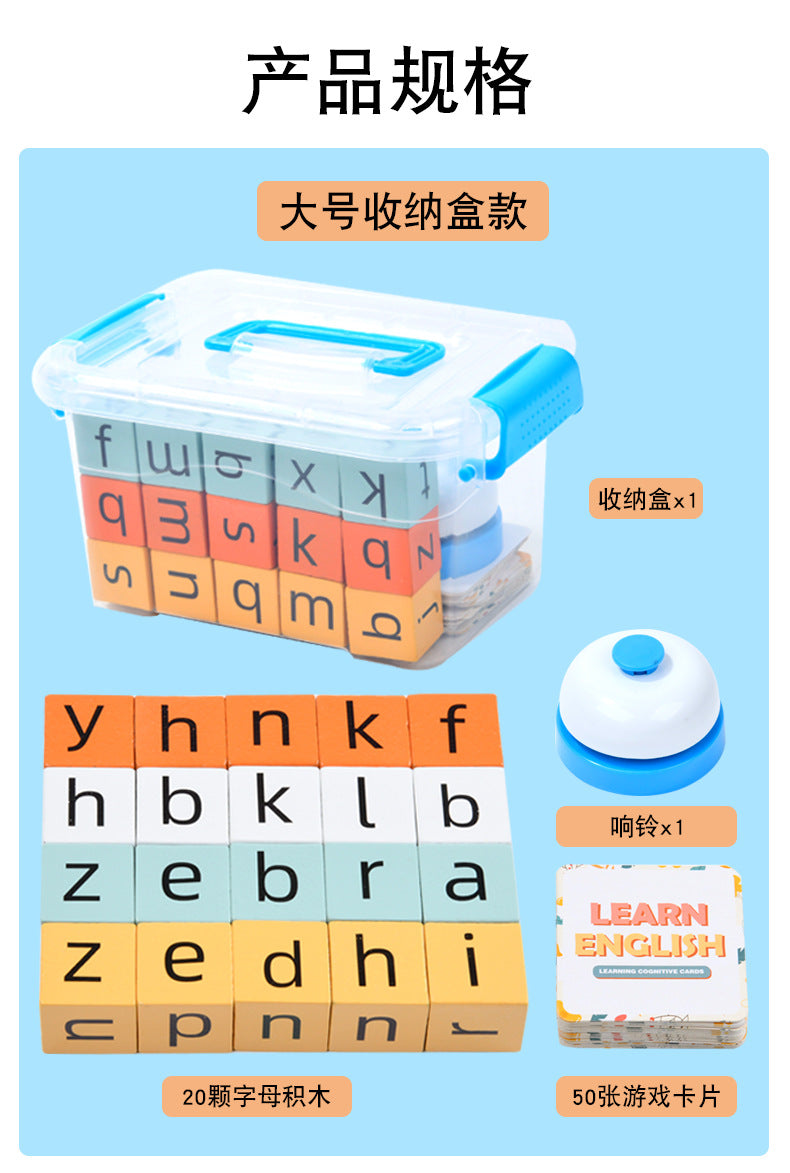 Children's English Scrabble Word Game Toys Fun Baby Parent-Child Interaction Puzzle English Letter Cognition