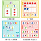 Kindergarten Small Gifts, Math Teaching Aids, Student Enlightenment Arithmetic, Children's Educational Early Learning Toys Wholesale