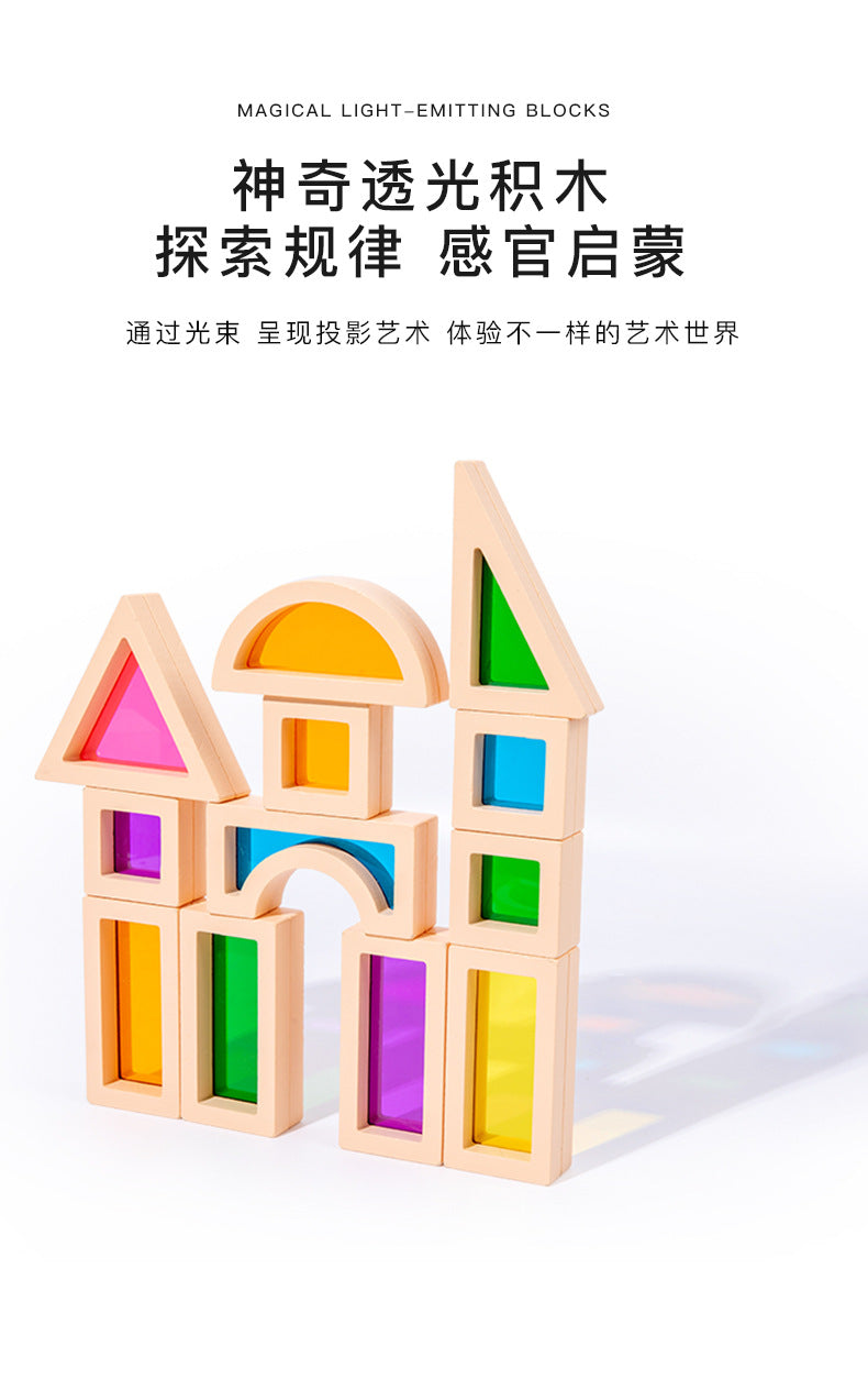 Acrylic Transparent Color Light and Shadow Building Blocks Baby Creative Construction Early Education Educational Toys Children's Rainbow Building Blocks