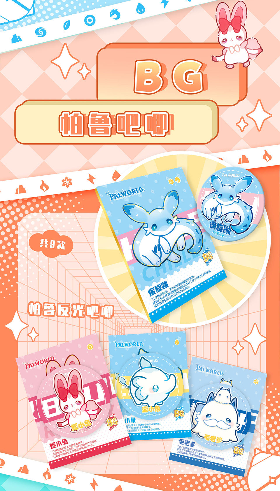 kawaii Fantasy Beast Parrot Collection Card Full Power Explosive Photo Card Parrot Probe Photo Card