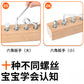 Montessori Early Education Wooden Toys Screw Dismounting Tools Use Exercise Cognitive Toys Kindergarten Small Class