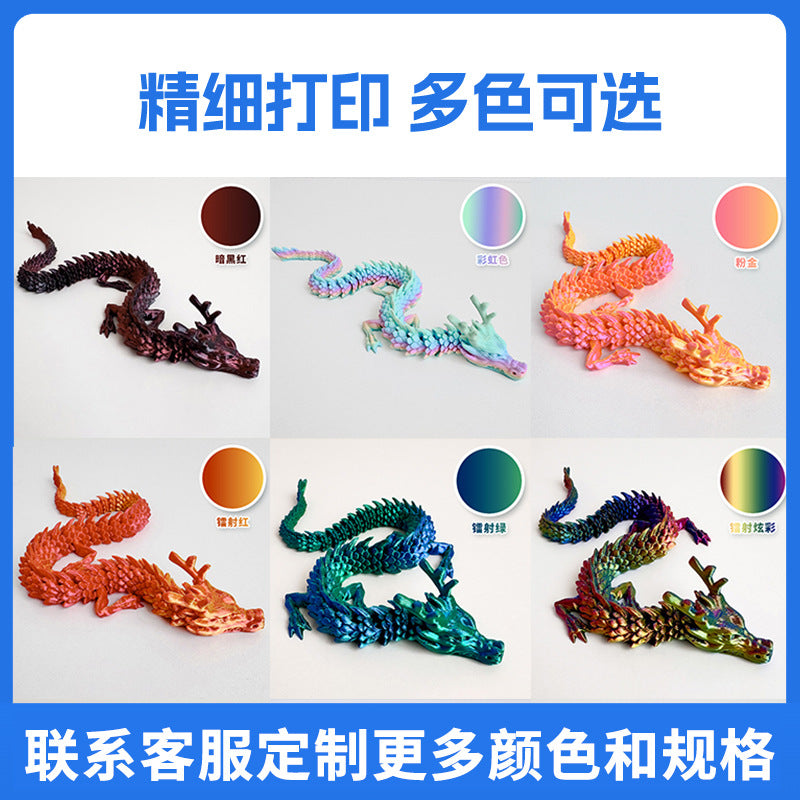 3D printing Chinese dragon dragon handicraft ornaments hand-made activities joint dragon toys cross-border manufacturers wholesale customization