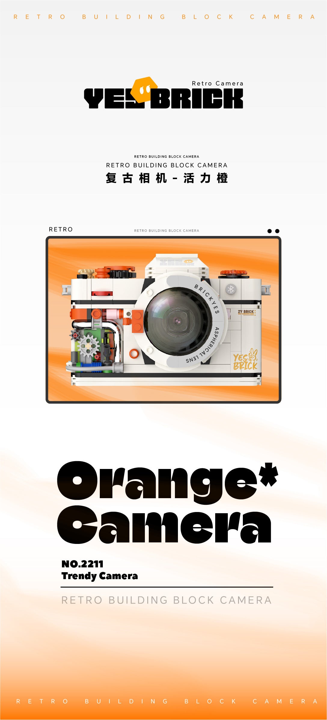 Compatible with Lego Building Blocks Mechanical Universe Retro Camera Assembled Handmade Toy Model Ornaments Children's Gift
