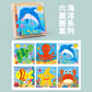 New 3D Stereo Six-Sided Painting 12-Piece Wooden Puzzle Building Blocks 3-6-7-Year-Old Kidsren's Kindergarten Educational Toys