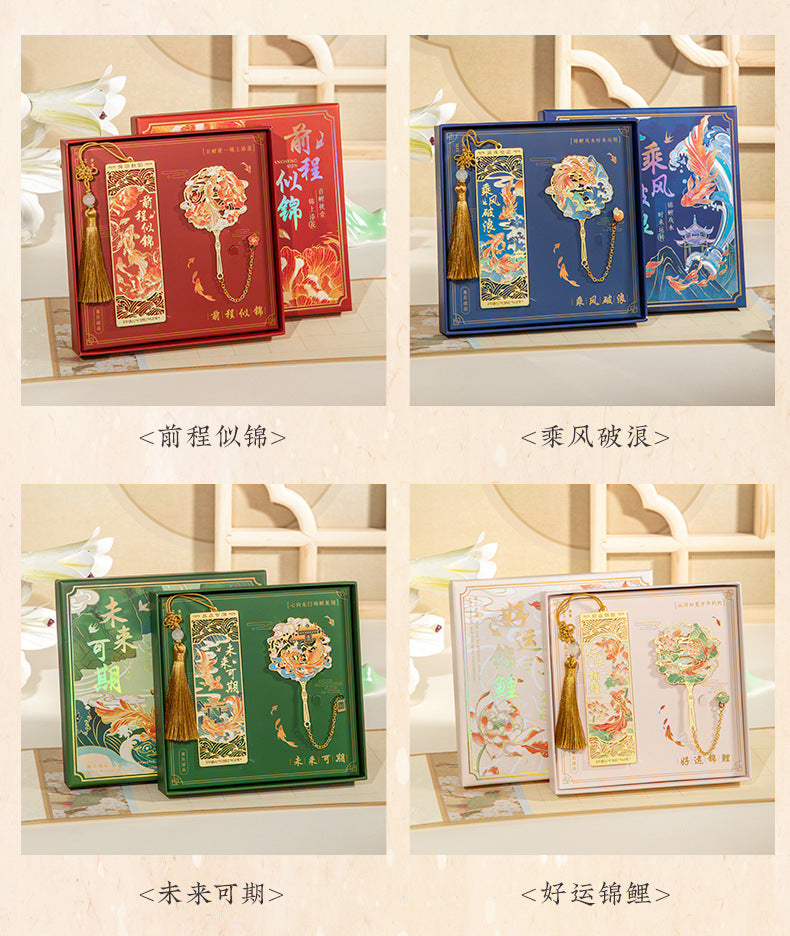 Forbidden City Cultural and Creative Commemorative Gift Koi Bookmark Gift Box High-End Exquisite Brass Metal Bookmark Graduation Gift
