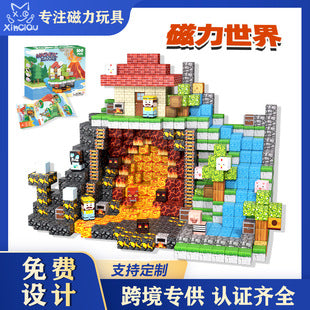 Cross-Border Magnetic Rods, Magnetic Building Blocks Toys, Kidsren's Magnetic Puzzles, Magnetic Inserts, Ever-Changing Magnetic Rods Factory