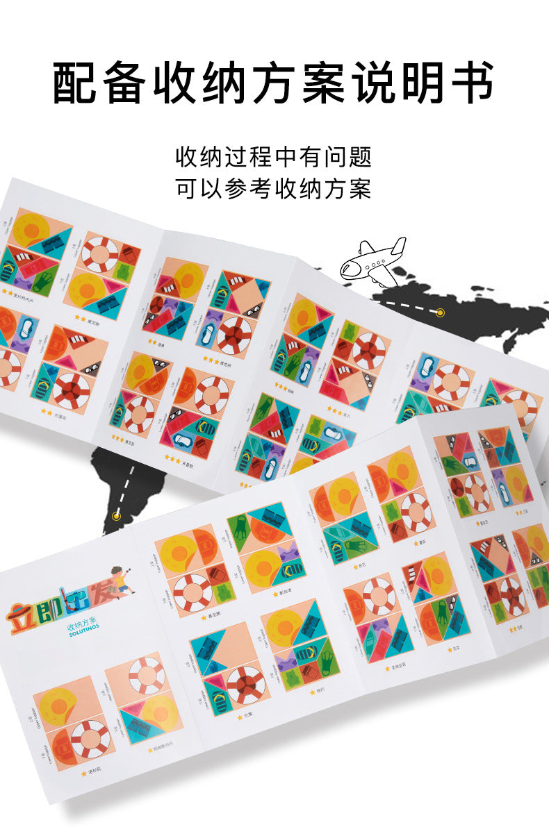 Children's Wooden Storage Master Immediately Set Puzzle Space Imagination Logical Thinking Puzzle Puzzle Toy