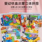 Cross-Border Children's Wooden Three-Dimensional Hexagonal Puzzle Animal Transportation Puzzle Building Blocks Early Education Educational Toys