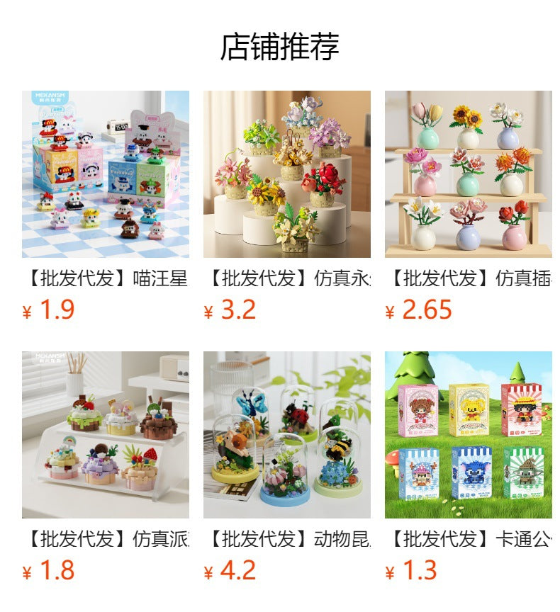 [wholesale generation] simulation of eternal flowers lily rose blocks compatible with Lego toy ornaments Valentine's Day gift