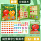 Kindergarten Small Gifts, Math Teaching Aids, Student Enlightenment Arithmetic, Children's Educational Early Learning Toys Wholesale