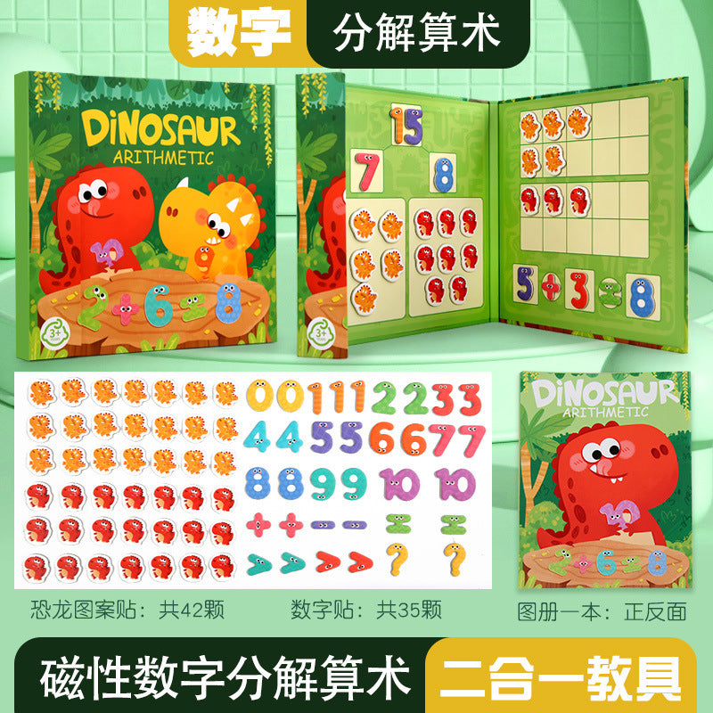 Kindergarten Small Gifts, Math Teaching Aids, Student Enlightenment Arithmetic, Children's Educational Early Learning Toys Wholesale